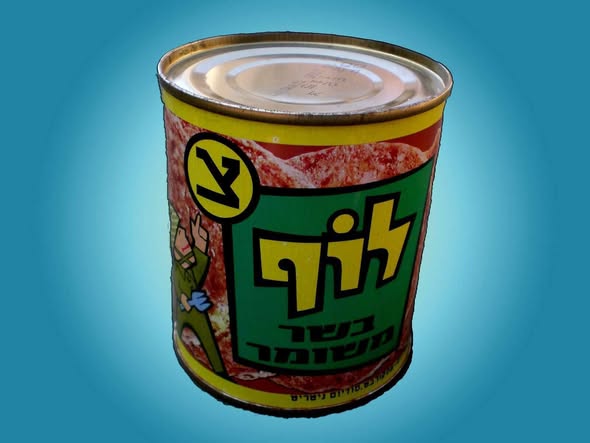קופסת לוף צה״לית סגורה עם האות צ׳