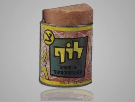 קופסת לוף צה״לית פתוחה — בשר משומר מבצבץ מהפח