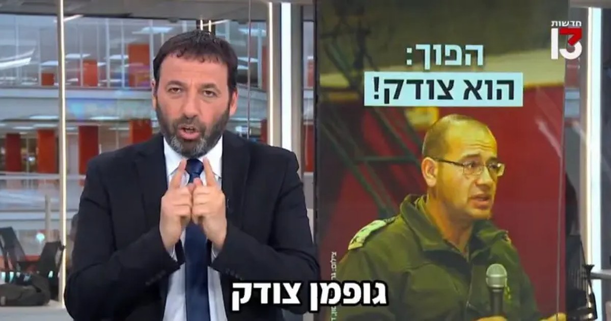 "כדאי להוציא את גופמן מהמגירה": רביב דרוקר במסר מפתיע