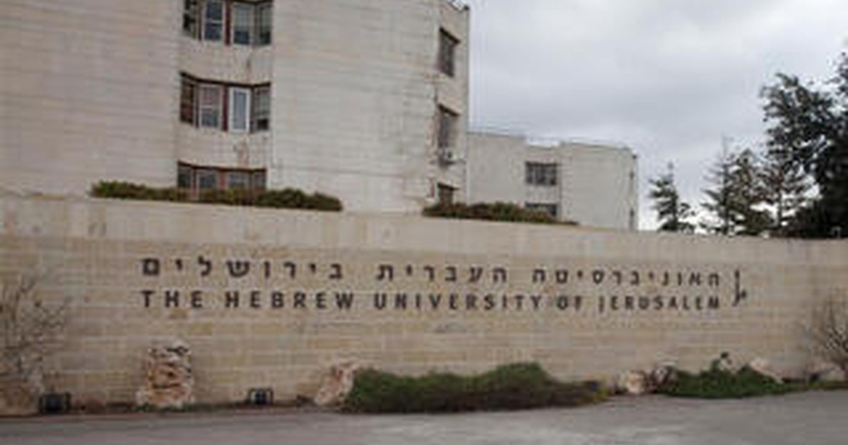 ביקשה לצאת לחופשת לידה - ובאוניברסיטה קבעו: ההכשרה תידחה בשנה