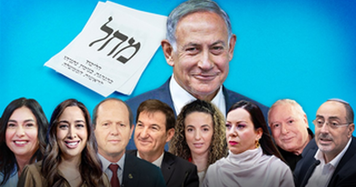 מכה לנתניהו: העתירה נדחתה - והח"כים מהליכוד לא יוכלו להתמודד במחוזות