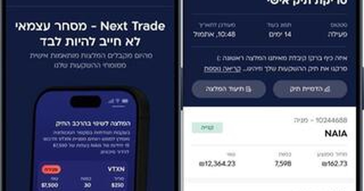اکسلنس سرویس توصیههای سرمایهگذاری برای سرمایهگذاران مستقل را راهاندازی کرد