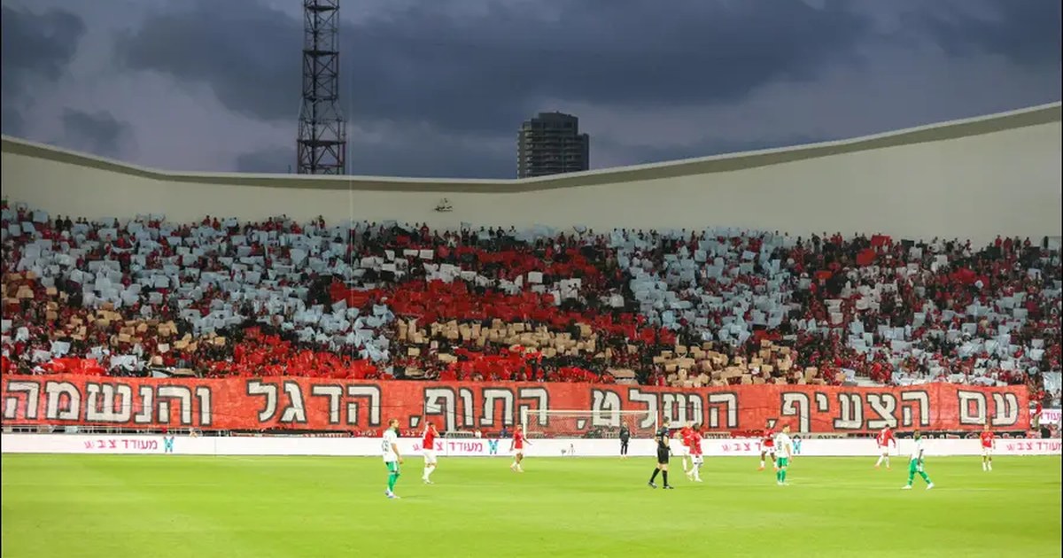 תוך דקות: אזלו כל הכרטיסים לאוהדי הפועל תל אביב לגביע הטוטו