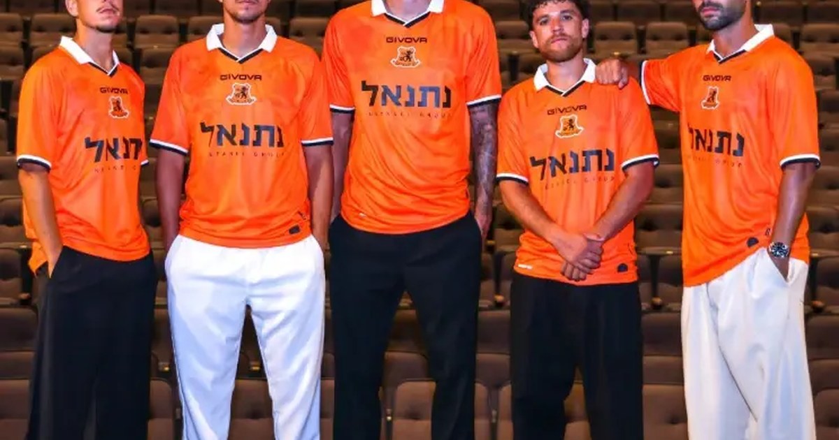 "המועדון הכי מיוחד": בני יהודה הציגה את חולצת הבית החדשה
