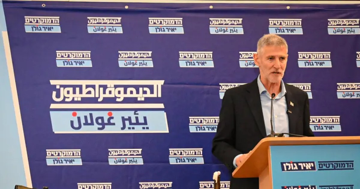 یائیر گولان برنامهای یکمیلیارد شِکلی را رونمایی کرد - و وزارتخانهای را که در دولت بعدی خواهد خواست، مشخص کرد