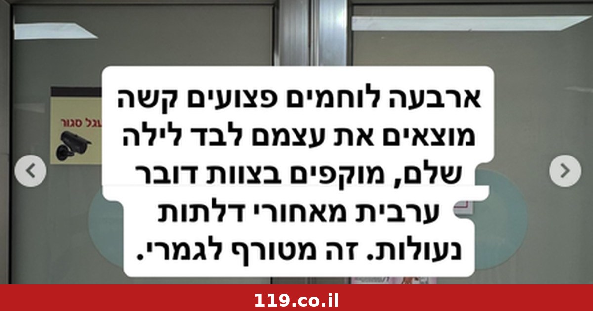 בית החולים הוא מעוז השוויון האחרון. הניחו לו