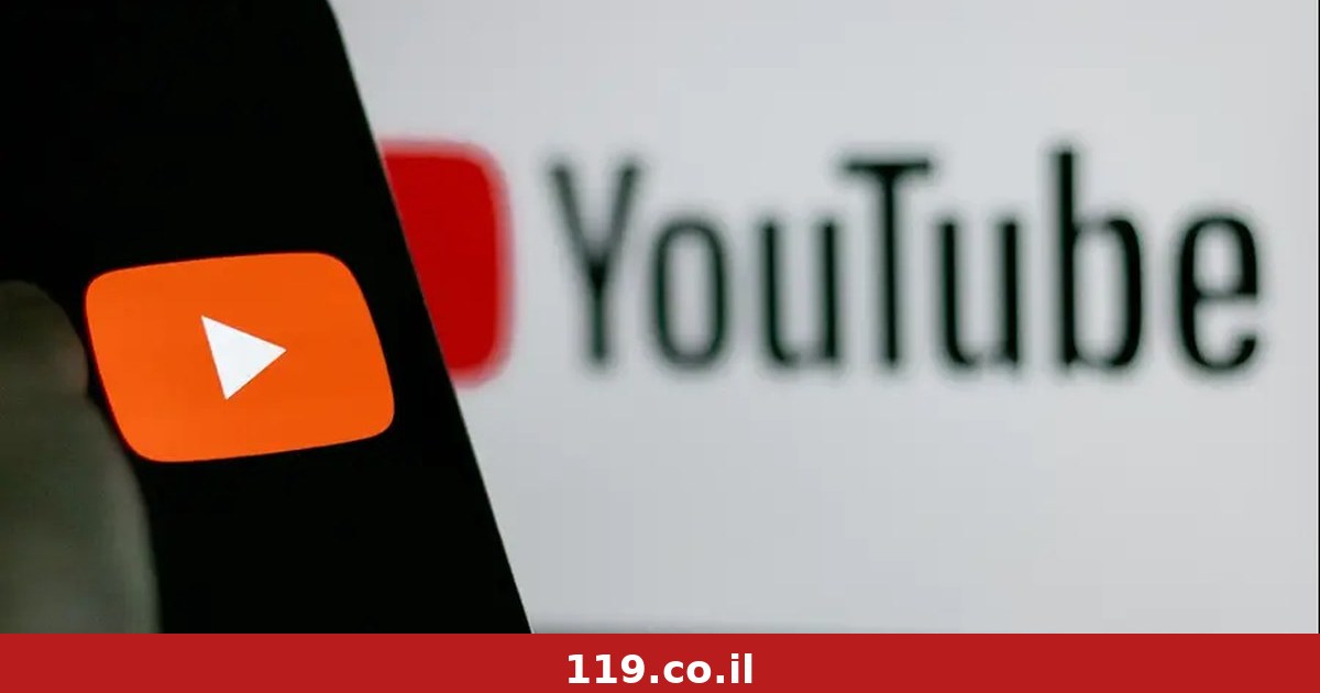 יוטיוב מקשיחה תנאים: ליוצרים חדשים יהיה קשה יותר להרוויח כסף