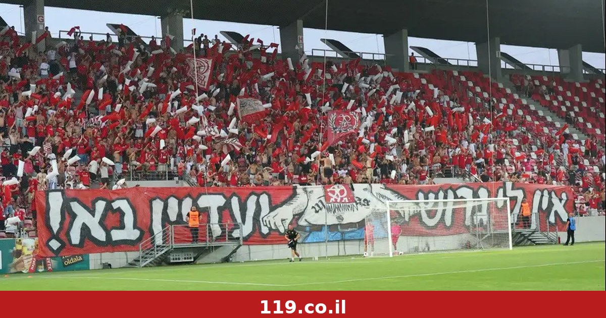 פספורטכארד הזהירה את אוהדי הפועל ת"א מעימותים בפולין