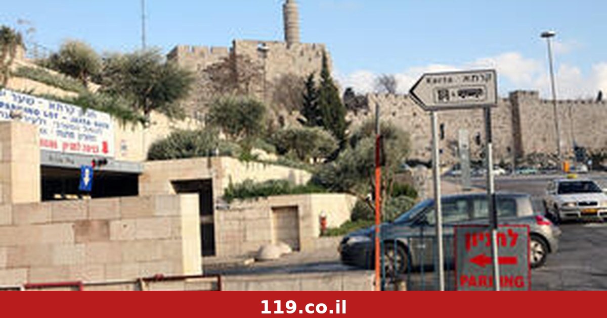 اورشلیم هم هزینه پارکینگ در پارکینگهای عمومی را افزایش میدهد: قیمت ۲۲ درصد جهش کرد