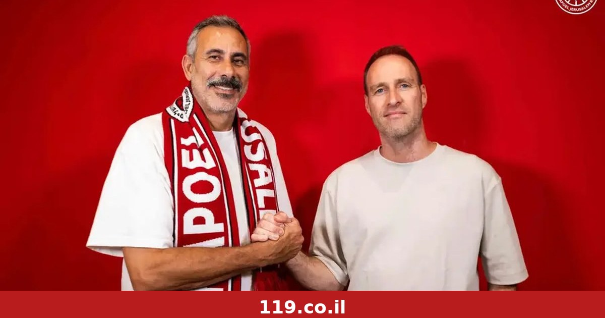 "A perfect full-circle moment": Papi Turgeman returns to Hapoel Jerusalem