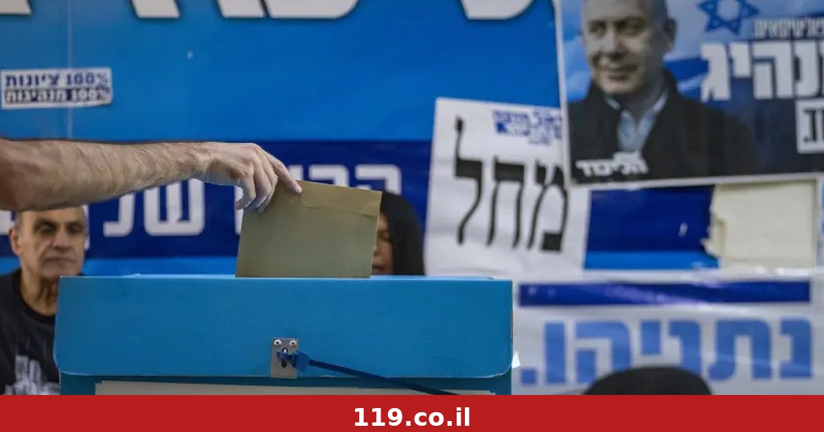 لغو رأیگیری در آخرین لحظه: ضربهای که حاییم کاتس از دادگاه حزب لیکود خورد