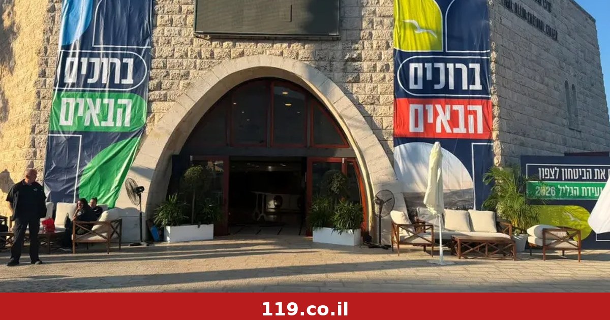 "Restoring Security to the North" - The Galilee Conference 2026 Will Take Place Today in Safed