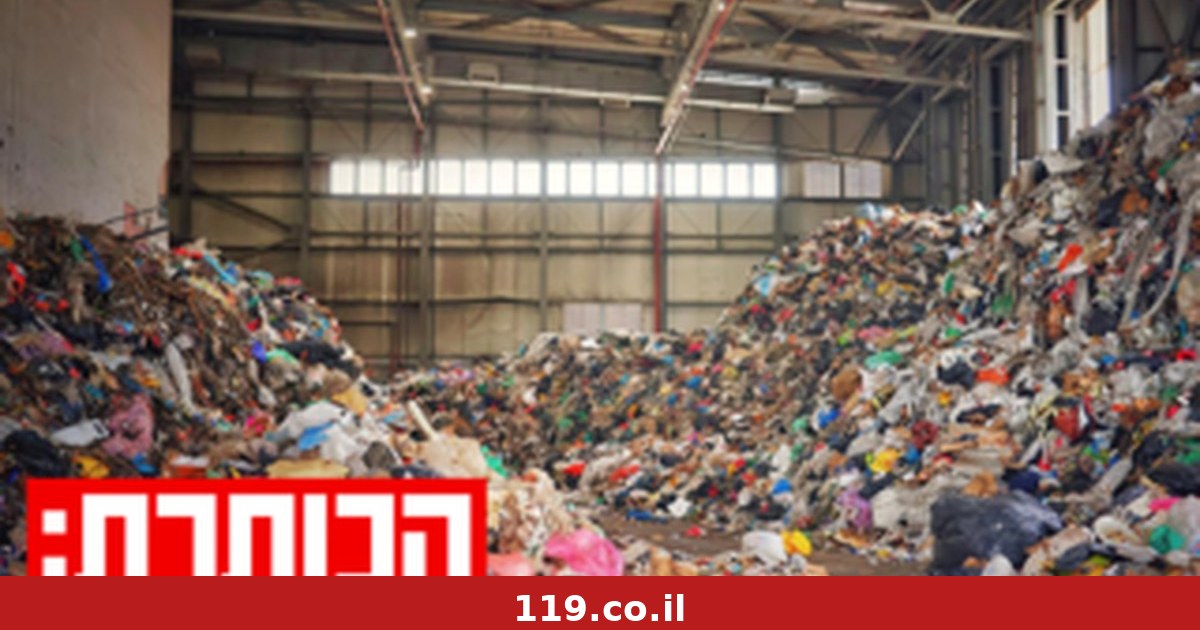 פצצת זמן מתחת לאדמה: משבר הפסולת של ישראל