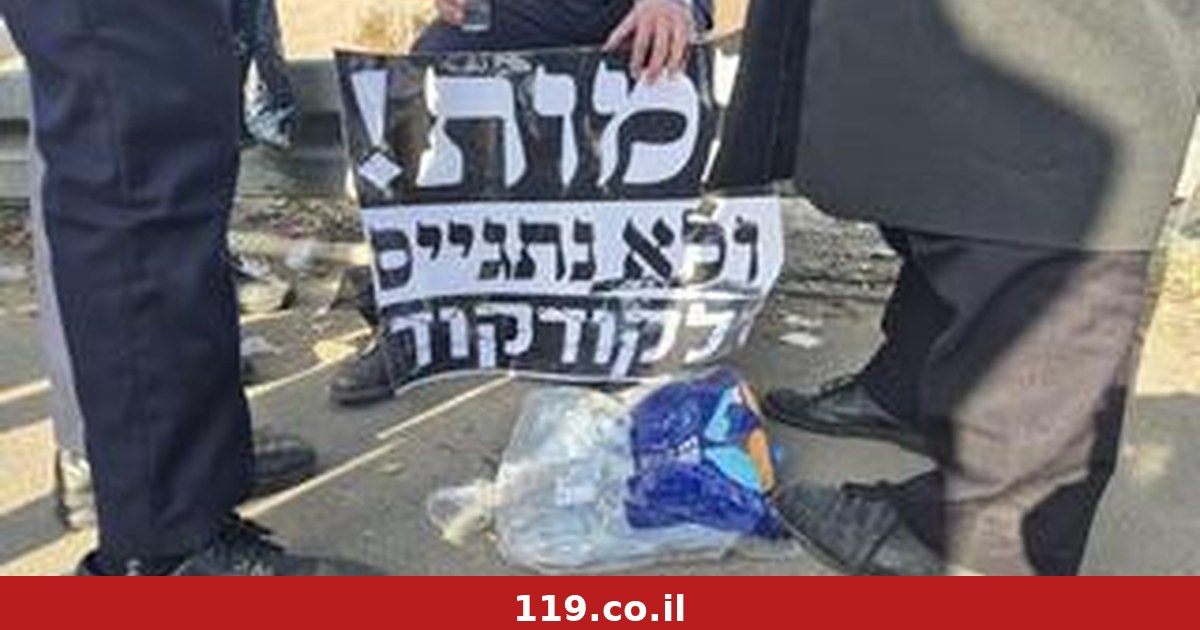 حریدیها امروز بهدلیل بازداشت یک فراری از خدمت، جادهها را مسدود میکنند: «رئیس پلیس به وعدهاش عمل نکرد»