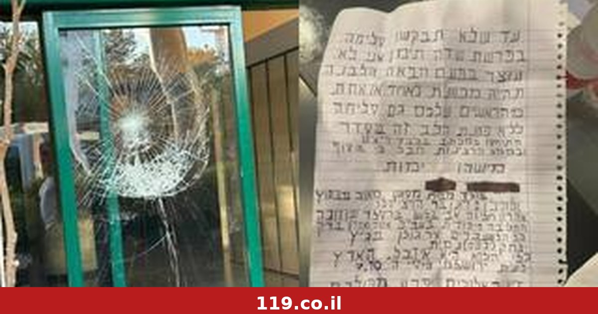 אישום נגד האיש שהטיל אימה על כלי התקשורת - ועל משרד המשפטים בת"א