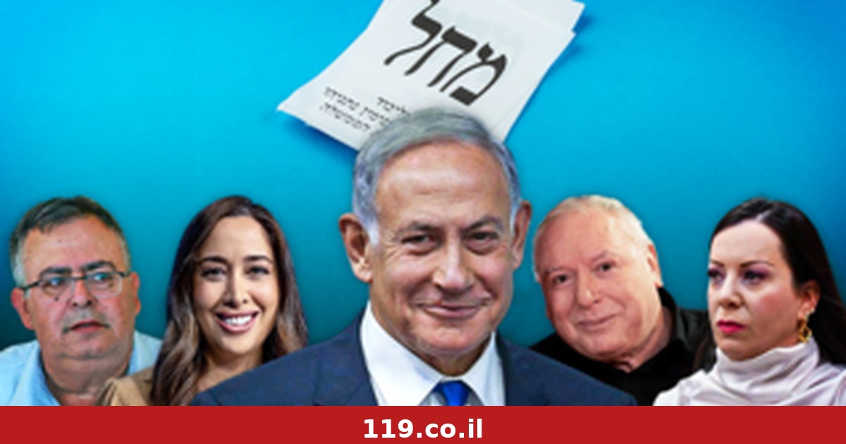 הליכוד מבקש מהעליון הכרעה עוד היום: אלה ההשלכות של דחיית הפריימריז