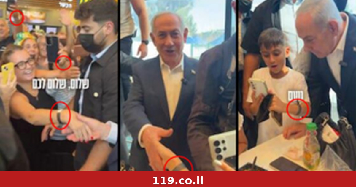 همه تماشاگران با دستبندهای سیاه: بازدید «خودجوش» نتانیاهو از مرکز خرید مالخا