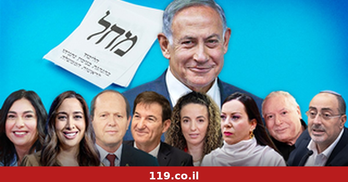 השופטים אותתו שלא יתערבו, הערעור נמשך: הח"כים בליכוד לא יתמודדו במחוזות