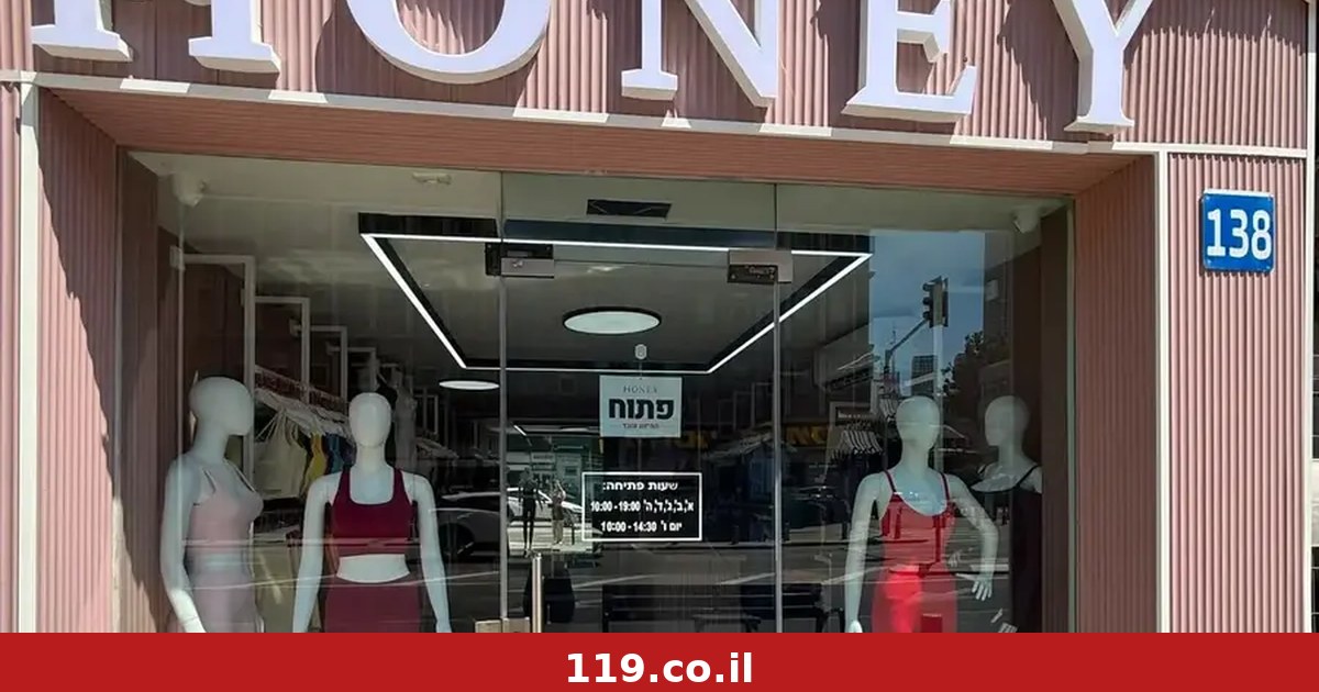 برای بررسی رفتیم: آیا برند جدید اکتیو HONEY ارزش این همه هیاهو را دارد؟