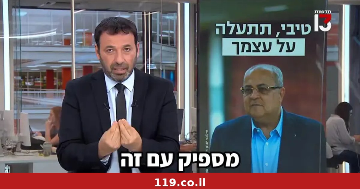 «نتانیاهو را تو آوردی»: اتهام ربیو دروکر کشور را ملتهب کرد