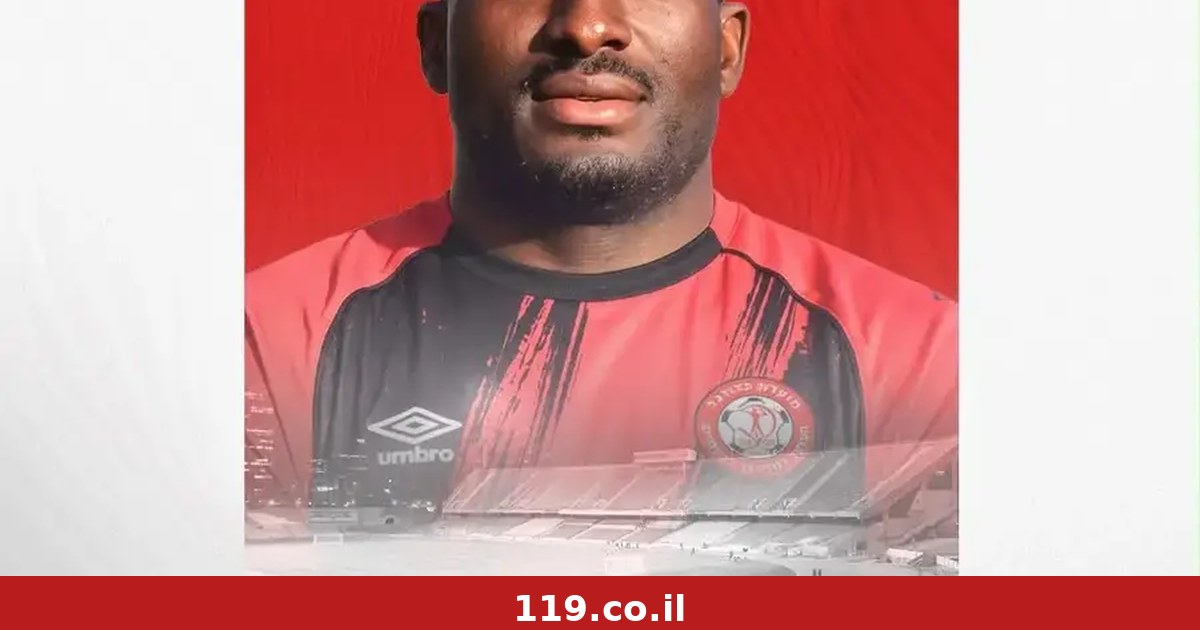 One of the top earners in the squad: Marius Noubissi signs with Hapoel Ramat Gan