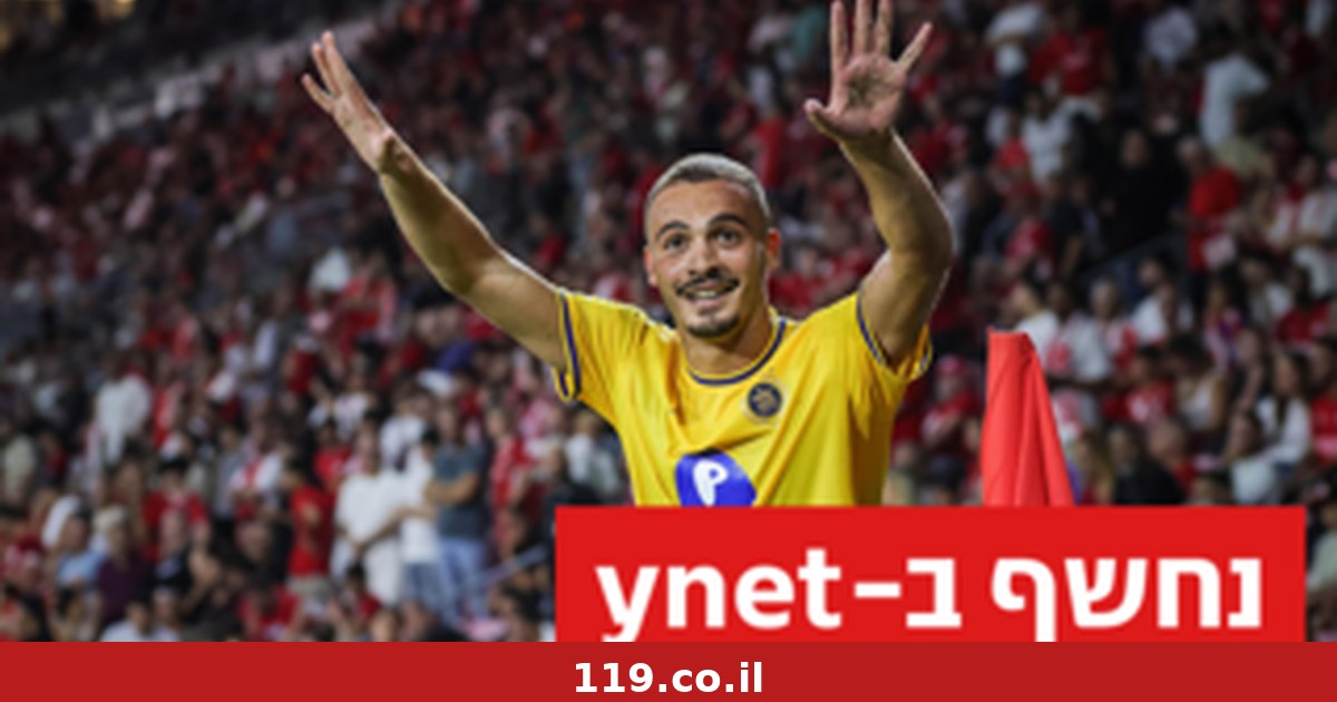 ابو فرخی پس از بازی مکابی تلآویو در صوفیه برای امضا به کلرادو میرود | فاش شد در ynet