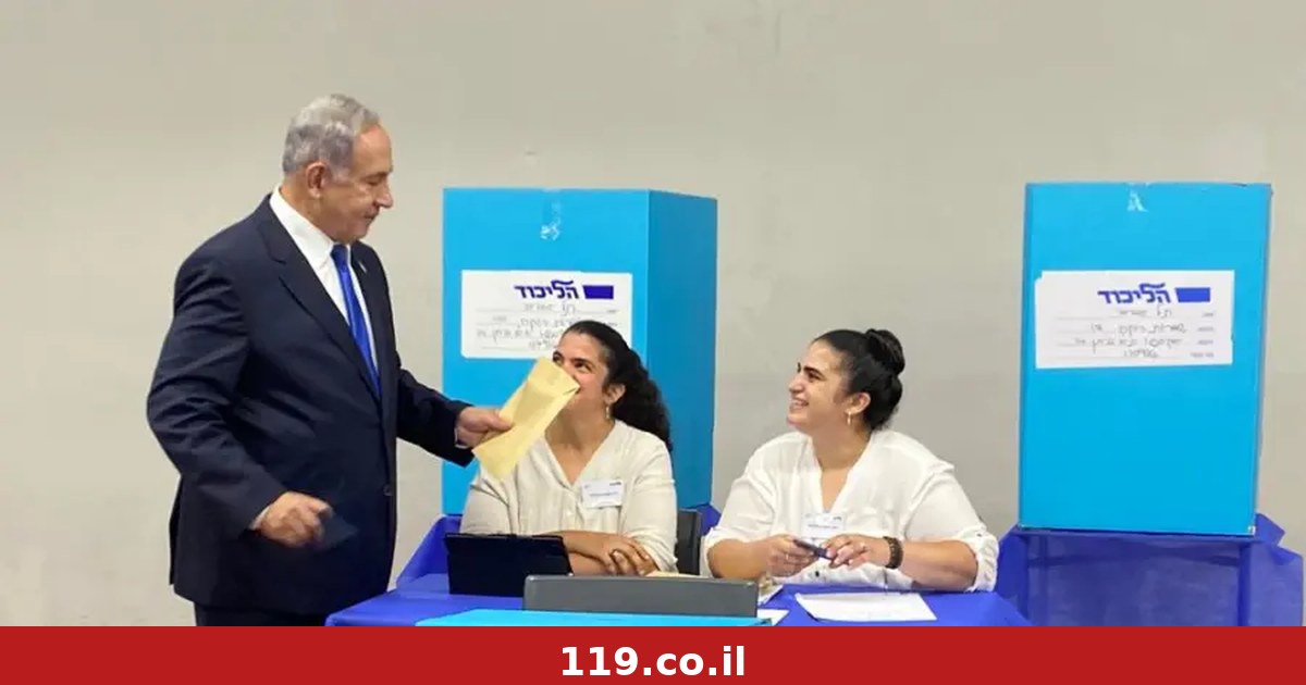 השעות הדרמטיות בליכוד הגיעו לסיום: הוסר האיום מעל הפריימריז