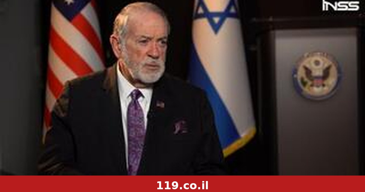 שגריר ארה"ב על קוסרה: "לסלק את הטרוריסטים הישראלים"