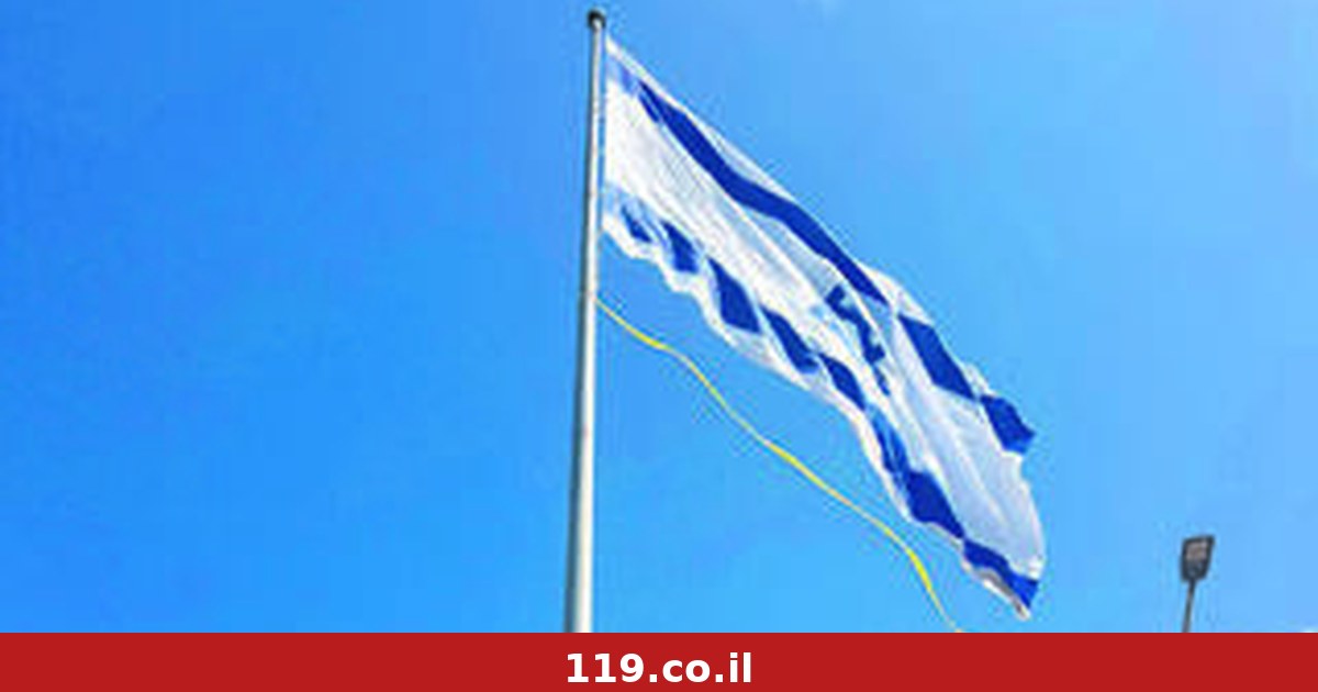 הוסר דגל הענק שהתנשא לגובה 40 מטרים: "לפעמים צריך לדעת להרפות"