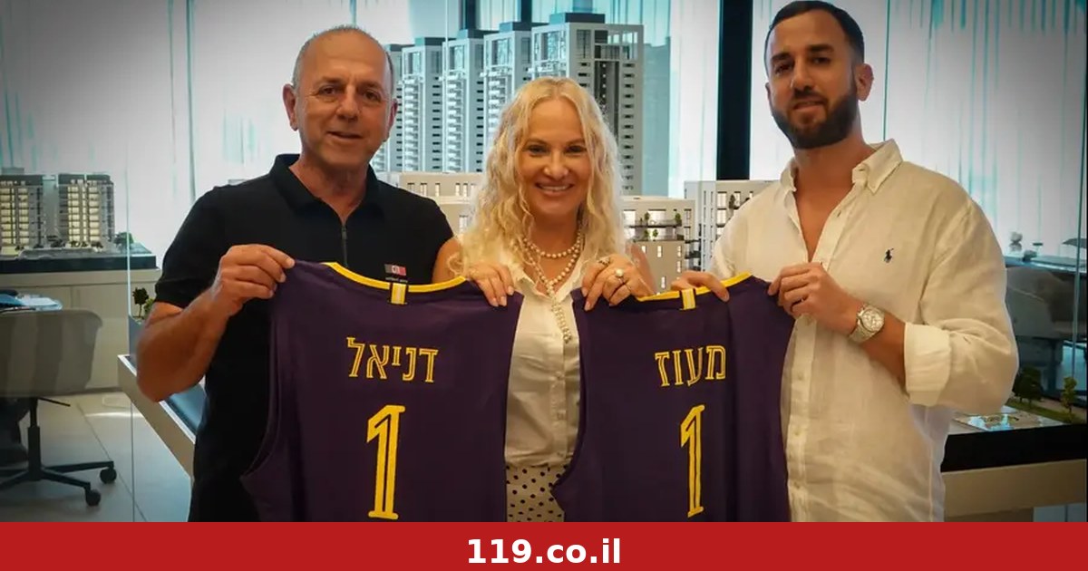 הפועל חולון חתמה על הסכם חסות חדש והציגה את הגופיה לעונת 2026/27