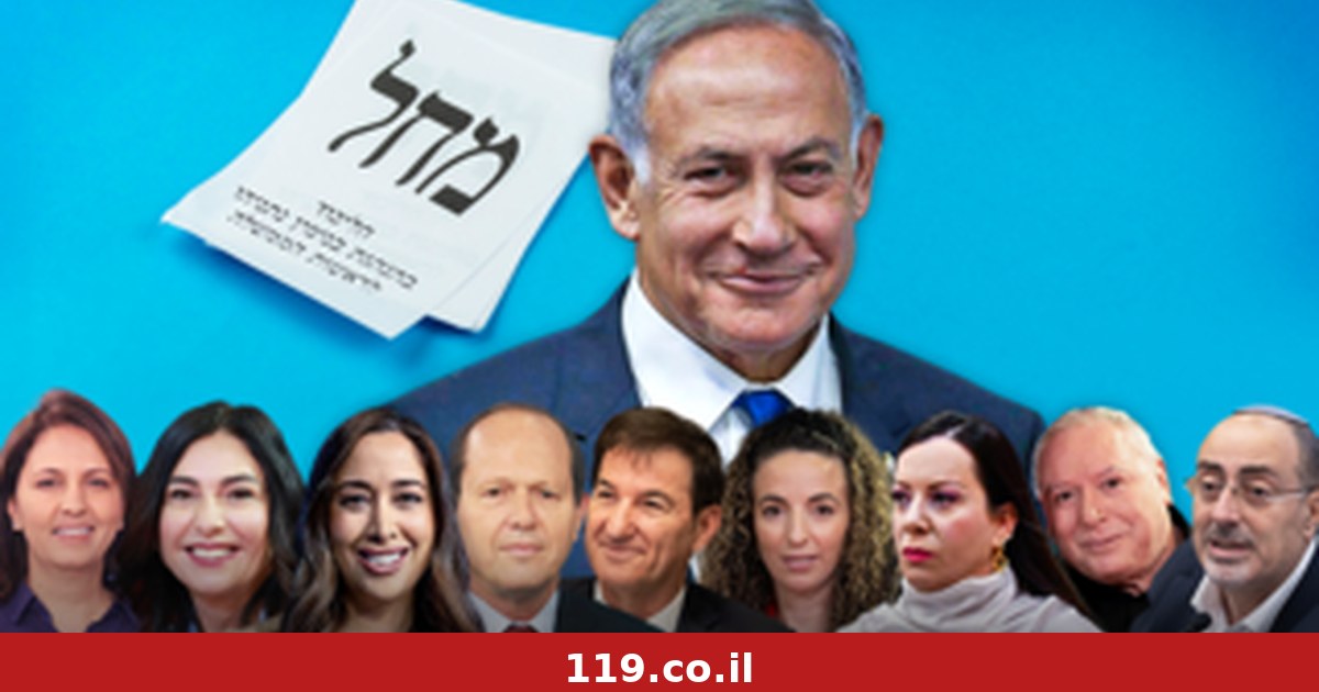 ביום שני - מתיחת הפנים: הקרבות הגדולים בפריימריז של הליכוד