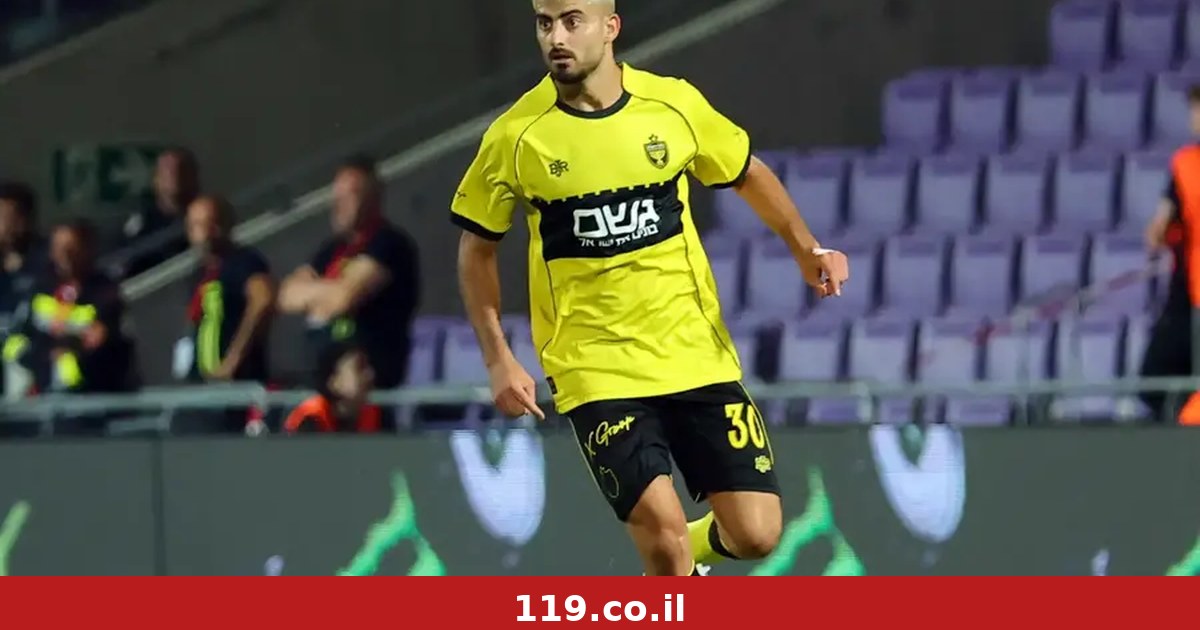 Beitar Jerusalem to field a second-string lineup against Hapoel Ramat Gan in the Toto Cup