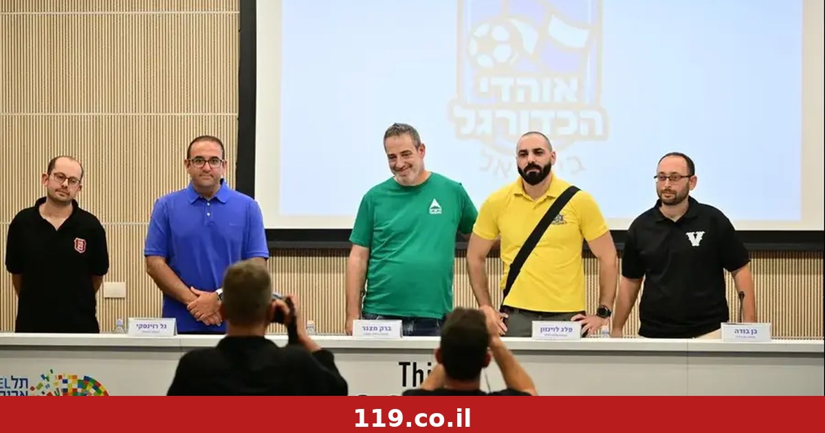 הקול מהיציע: ההתאחדות שתנסה לשנות את הכדורגל הישראלי