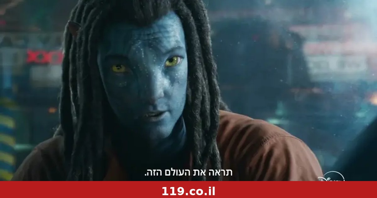 "אוואטר: אש ואפר": ג'יימס קמרון איבד אותי כבר בדקה הראשונה