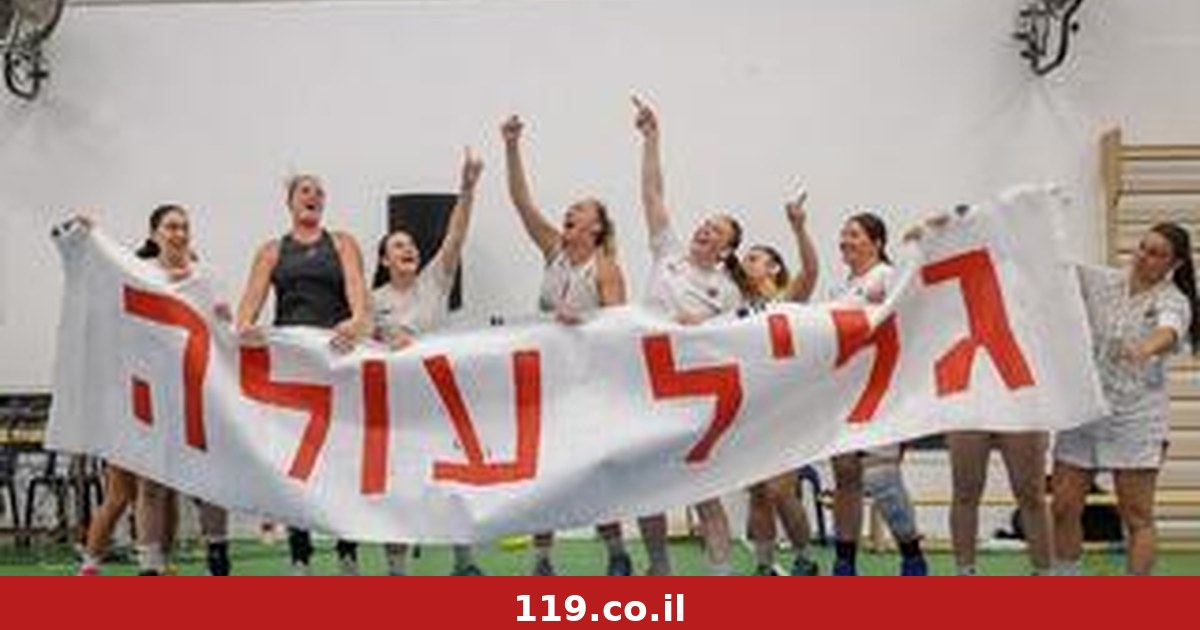 מאבק, עקשנות ותקווה: המסע ההירואי של נשות הפועל גליל עליון