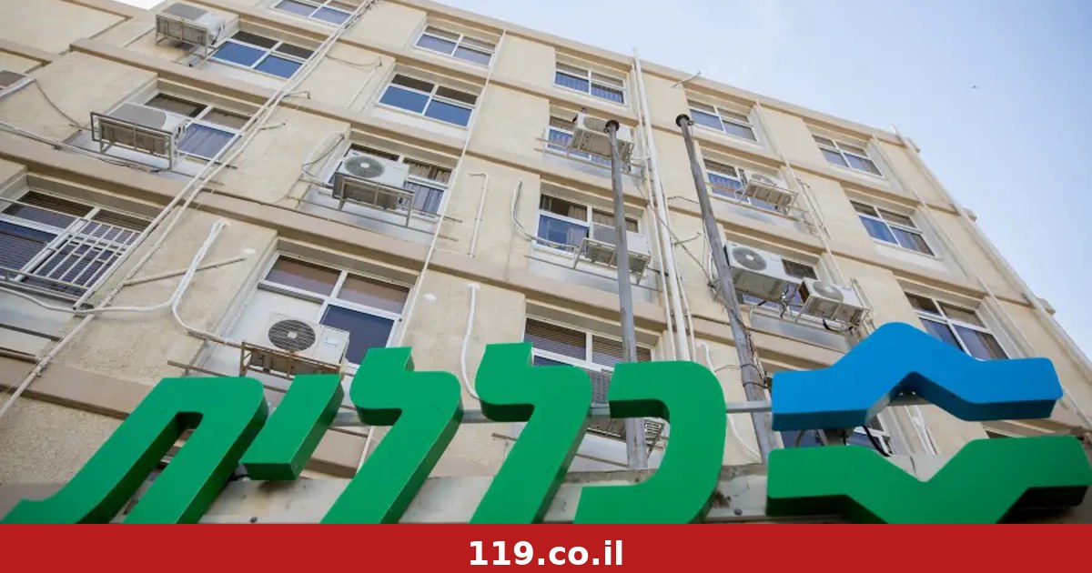2.7 מיליון מבוטחים יכולים לנשום לרווחה: נמצא פתרון לביטוח הסיעודי של כללית
