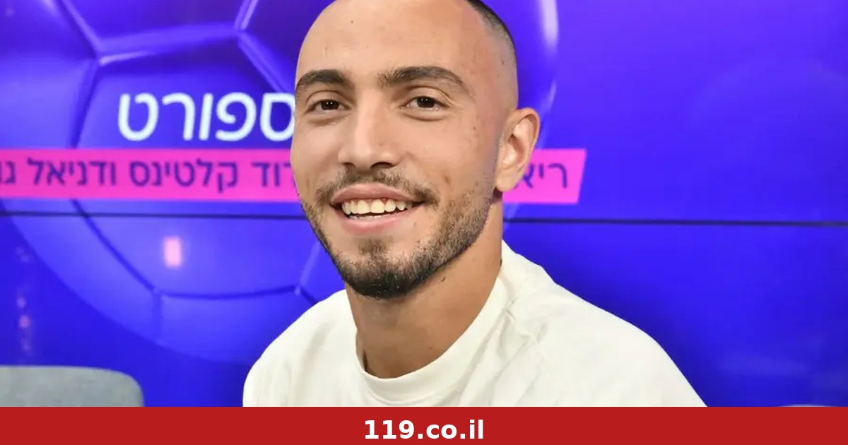 דניאל גולאני חזר לעירוני טבריה: הושאל שוב ממכבי חיפה
