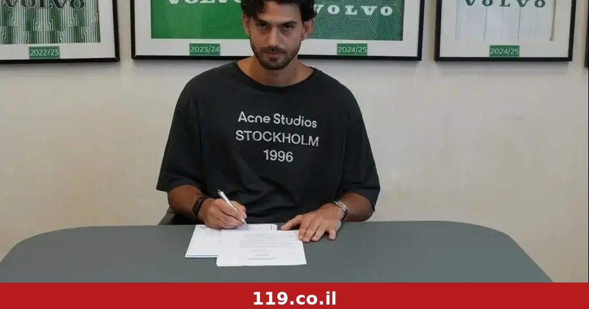 Official: Omer Niron loaned from Maccabi Netanya to Maccabi Haifa