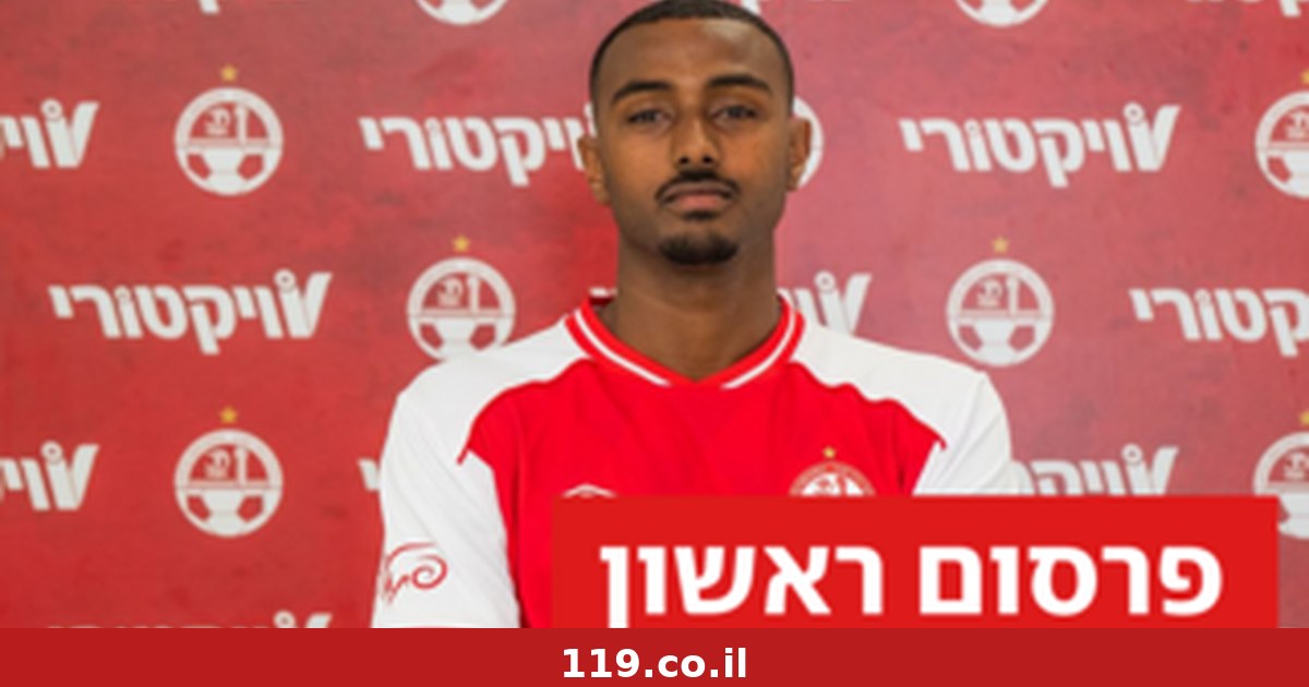 מצהוב לאדום: יונס מלדה עבר ממכבי ת"א להפועל באר-שבע