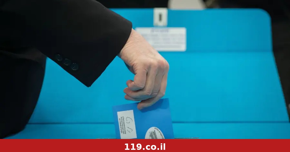 5 ימים לחשוף את הנתונים: האולטימטום החדש של הליכוד