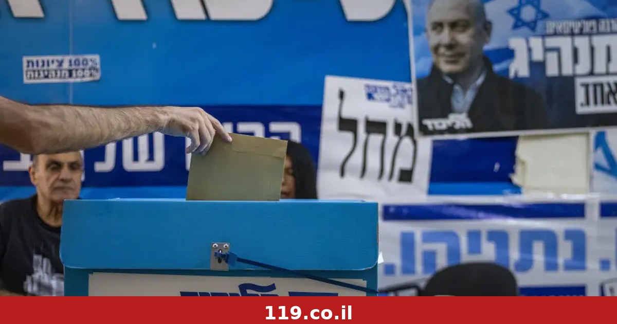 The drama in Likud is at its peak: Who will manage to break into the national list? | The full list