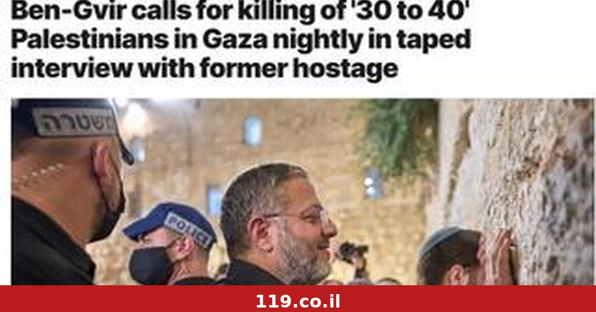 "כל לילה להוריד 40-30 בעזה": האמירה של בן גביר לשורד השבי - והסערה העולמית