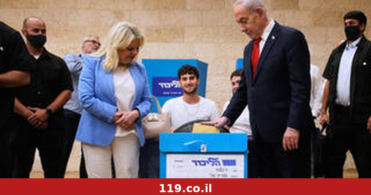 "עלה חשש להתערבות": הליכוד תכנן מהפכה דיגיטלית - ונסוג ברגע האחרון
