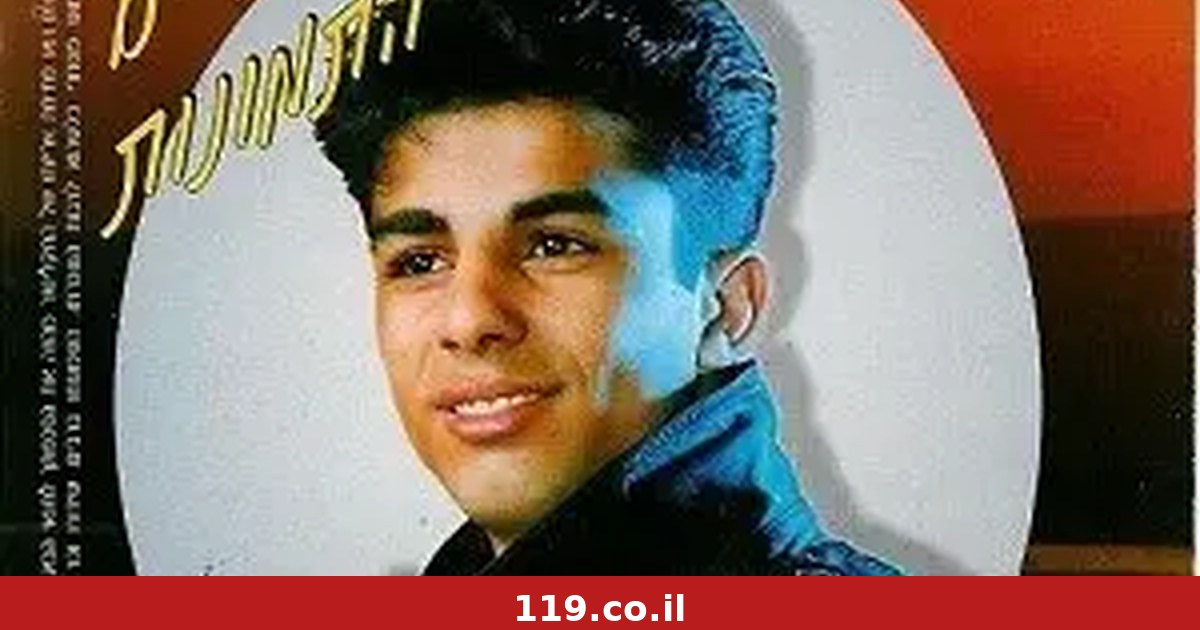 אחרי 20 שנה: ילד הפלא הטורקי חוזר לארץ
