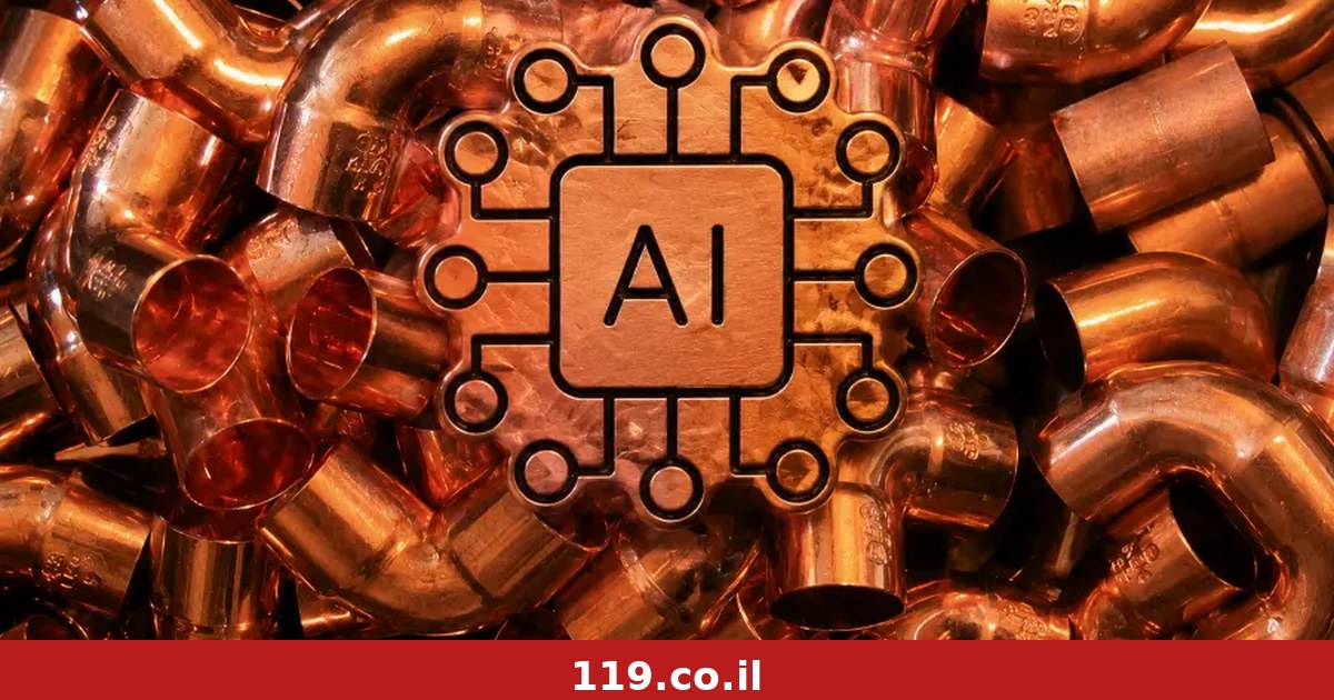 כולם מדברים על שבבים: צוואר הבקבוק של מהפכת ה-AI נמצא בכלל באדמה