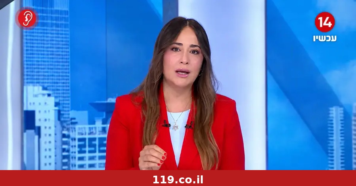 הם בתבהלה: אחרי הפדיחה עם הפצ"רית - ערוץ 14 עשה זאת שוב