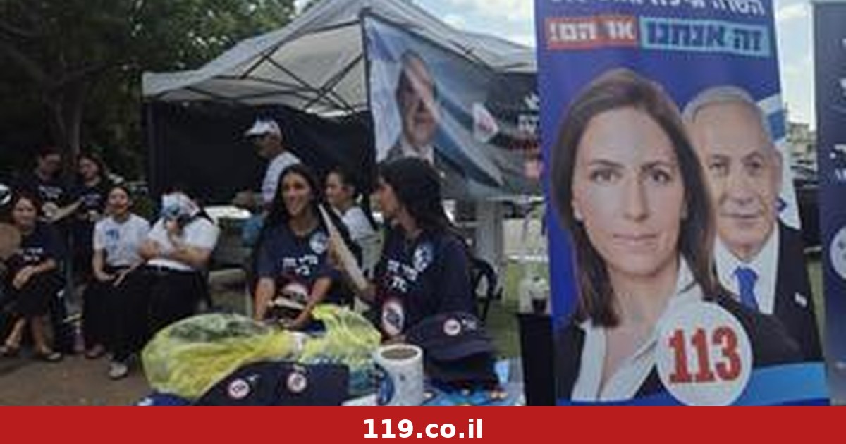 רק שתי נשים ב-20, הפסד לנתניהו ב"אישה החדשה": הקרבות שעיצבו את הרשימה