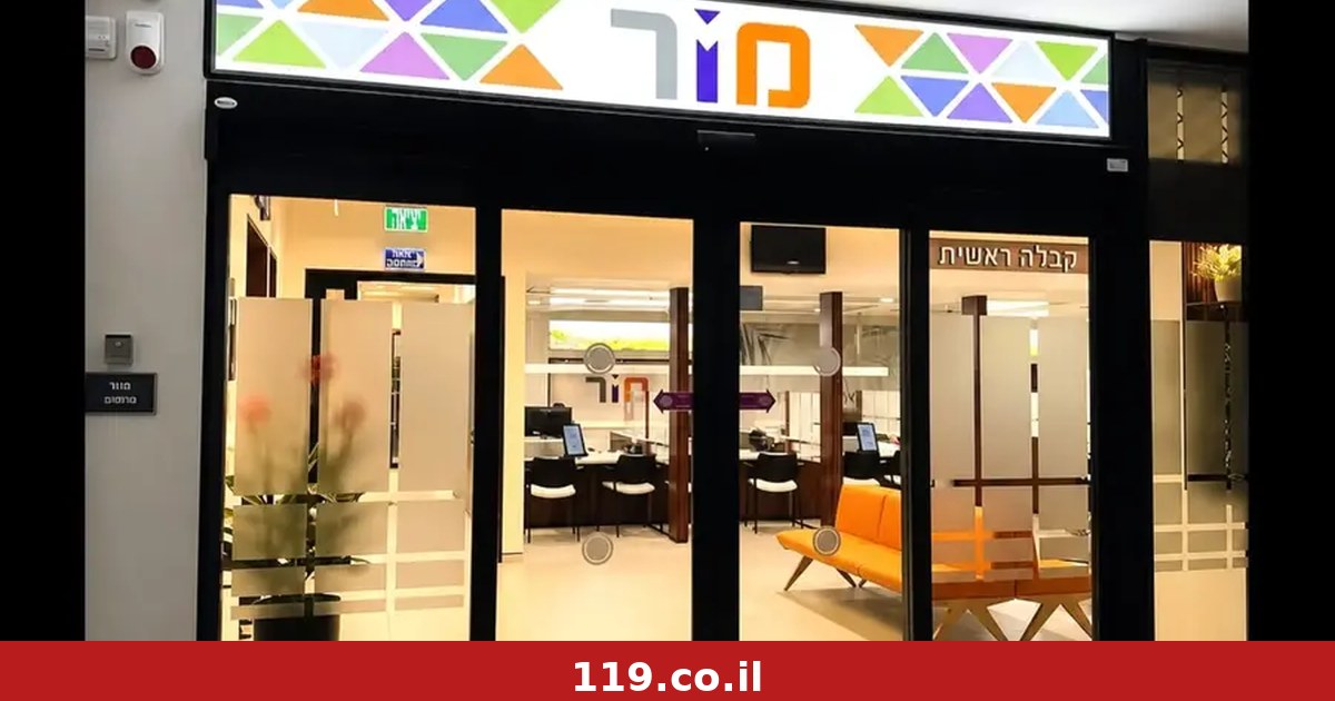מכון מור מתרחב בצפון: סניף רפואי חדש וגדול ייפתח בנשר
