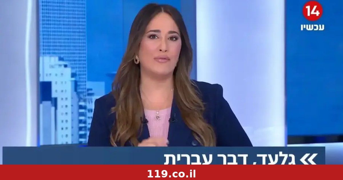 ערוץ 14 קובע שיא חדש: הפעם זה הרבה יותר מפייק ניוז