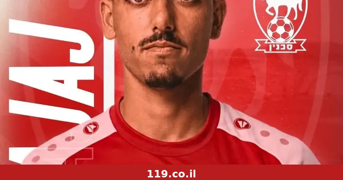 After failing to find his place at Beitar: Ilay Hajj loaned to Bnei Sakhnin
